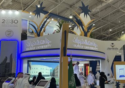 جناح جامعة نجران – معرض التعليم