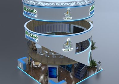 جناح جامعة جازان