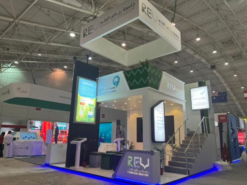 جناح جامعة رياض العلم – معرض التعليم