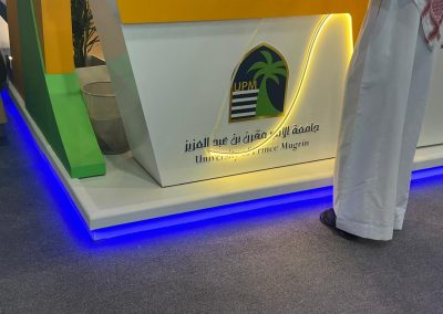 جناح جامعة الامير مقرن