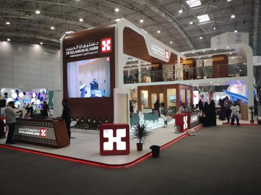 جناح مستشفى د/ سليمان الحبيب