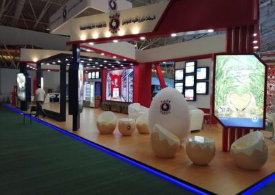 جناح شركة مزارع فقيه