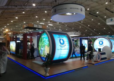 جناح شركة مزارع فقيه 2