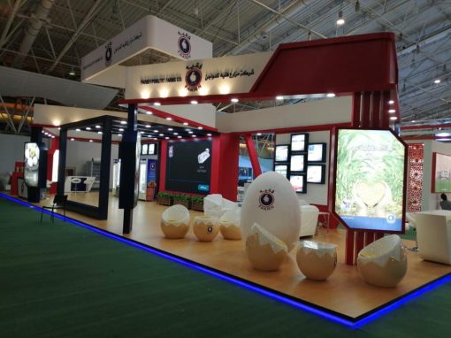 جناح شركة دواجن فقيه