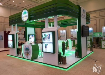 جناح جمعية الكشافة السعودية