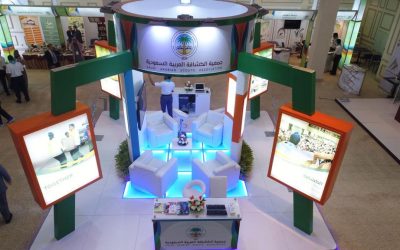 جناح جمعية الكشافة السعودية