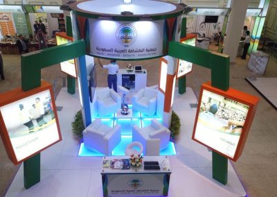 جناح جمعية الكشافة السعودية