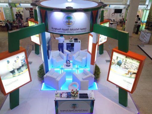 جناح جمعية الكشافة السعودية