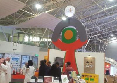 جناح جمعية الأطفال المعاقين