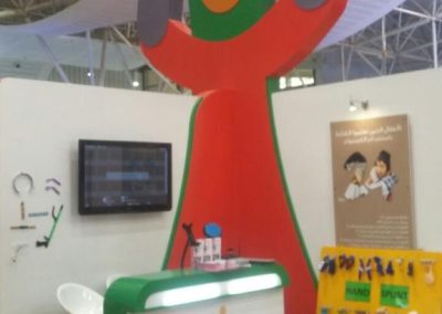 جناح جمعية الأطفال المعاقين