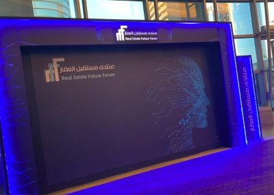 منتدى مستقبل العقار