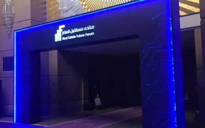 منتدى مستقبل العقار