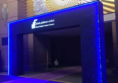 منتدى مستقبل العقار