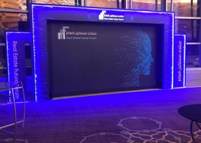 منتدى مستقبل العقار