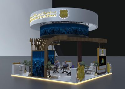 جناح مدارس التربية الموذجية