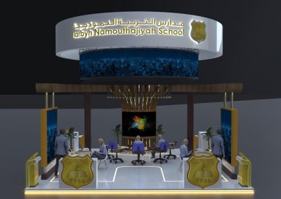 جناح مدارس التربية الموذجية