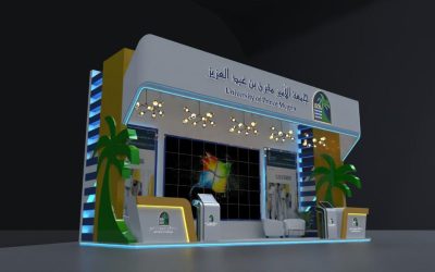 جناح جامعة الأمير مقرن بن عبد العزيز – معرض التعليم
