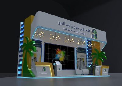 جناح جامعة الأمير مقرن بن عبد العزيز – معرض التعليم