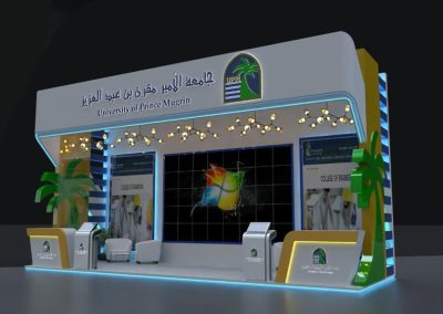 جناح جامعة الامير مقرن