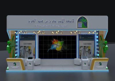 جناح جامعة الامير مقرن