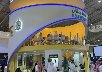 جناح جامعة جازان – معرض التعليم