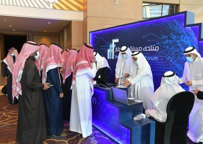 منتدى مستقبل العقار (1)