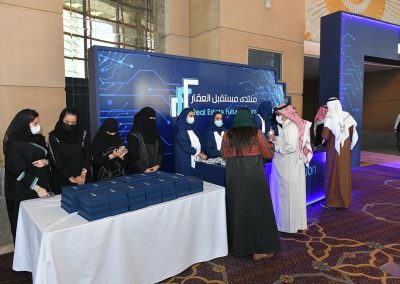 منتدى مستقبل العقار (1)