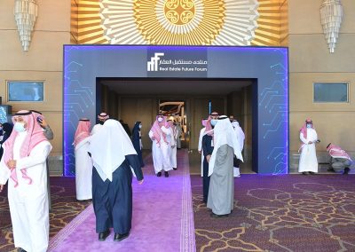 منتدى مستقبل العقار (1)