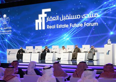 منتدى مستقبل العقار (2)