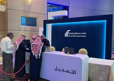 منتدى مستقبل العقار (3)