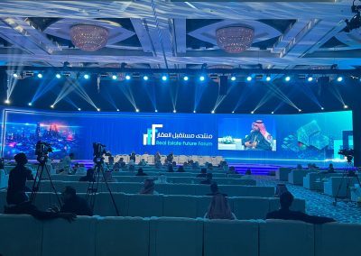 منتدى مستقبل العقار (6)