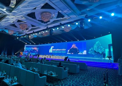 منتدى مستقبل العقار (7)