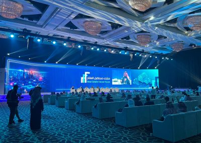 منتدى مستقبل العقار 2023