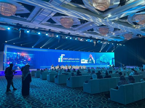 منتدى مستقبل العقار 2023