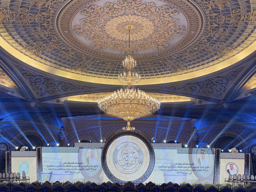 جائزة خادم الحرمين الشريفين 2022