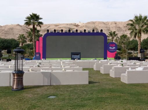 الحفل السنوي لمنسوبي المركز الوطني للفعاليات 2025